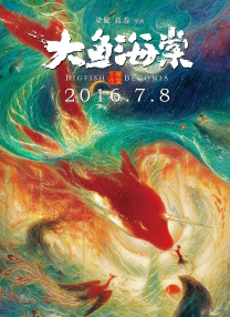亚洲国产天堂久久综合2261144